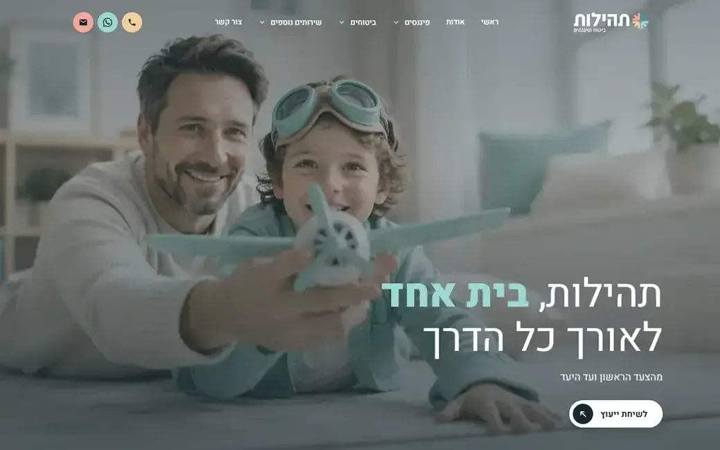 עמוד הבית של אתר תהילות, ביטוח ופיננסים, במסך מחשב